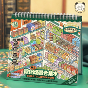 Grocery Store Miniature Collection DIY Sticker Book V11 